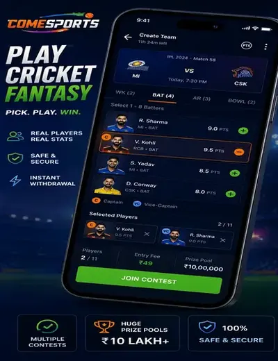Getslots567 (567 slots) fantasy cricket & matchday visual 2